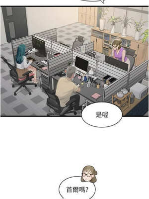 水電工日誌 97-98話_98_01_beeh