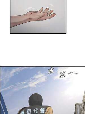 水電工日誌 97-98話_98_03_vdtw