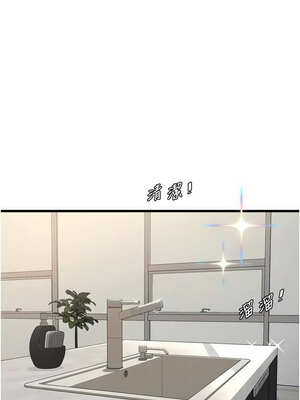 水電工日誌 97-98話_98_04_ktdk