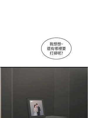 水電工日誌 97-98話_98_06_fjer