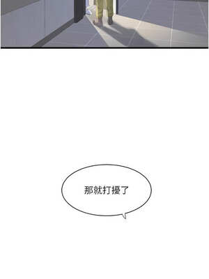 水電工日誌 97-98話_98_08_itpt