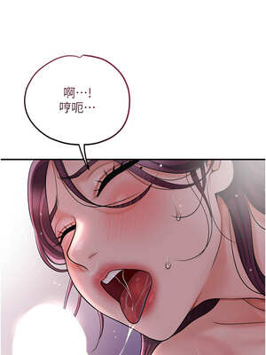 花容濕色：取花點 62-63話_62_01_thkp