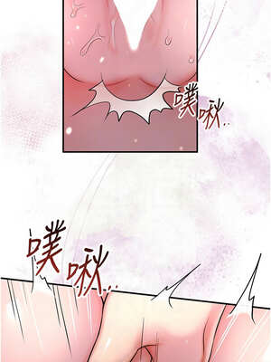 花容濕色：取花點 62-63話_62_05_bufx