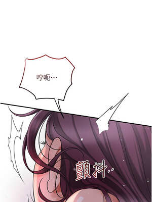 花容濕色：取花點 62-63話_62_06_ocug