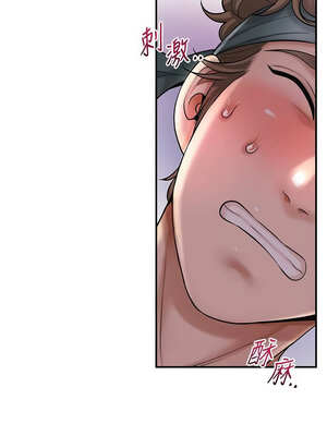 花容濕色：取花點 62-63話_63_02_sjsv