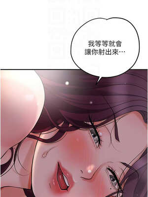 花容濕色：取花點 62-63話_63_05_xddp
