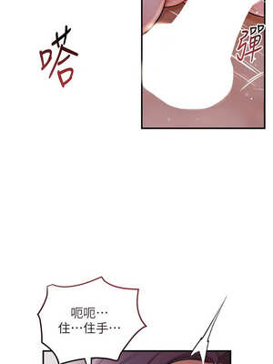 花容濕色：取花點 62-63話_63_07_cglt