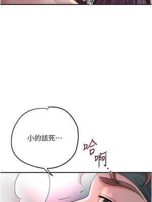 花容濕色：取花點 62-63話_63_10_bjsl