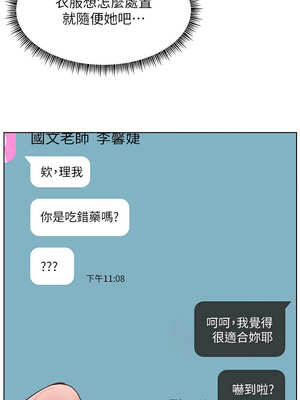 老師的親密指導 58-59話_58_01_ocyj