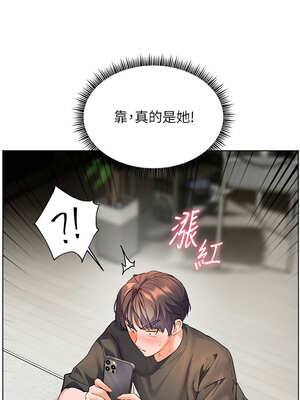 老師的親密指導 58-59話_58_03_gfrp