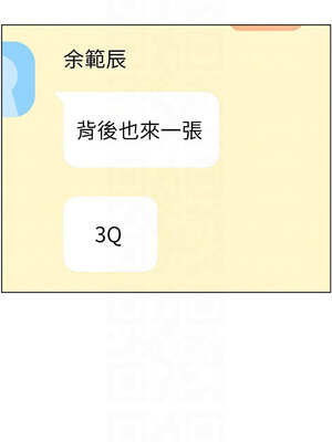 老師的親密指導 58-59話_58_05_fmfp