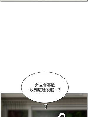 老師的親密指導 58-59話_58_08_enxq