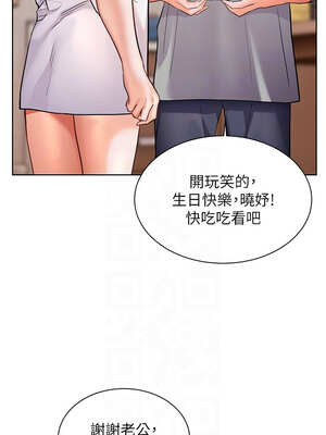 老師的親密指導 58-59話_58_11_sxkj