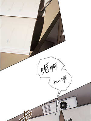 老師的親密指導 58-59話_58_15_xypy