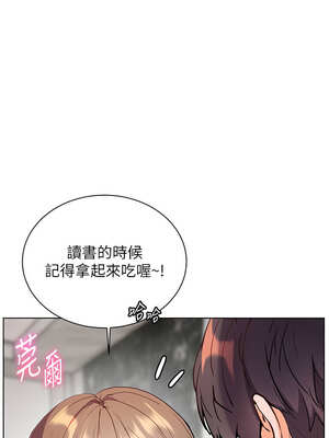 老師的親密指導 58-59話_58_16_tysu