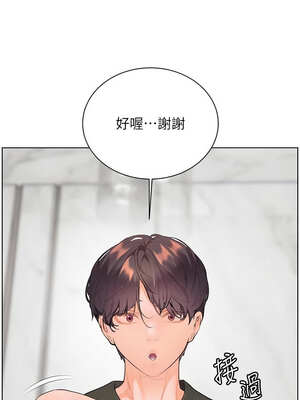 老師的親密指導 58-59話_59_01_uhfa