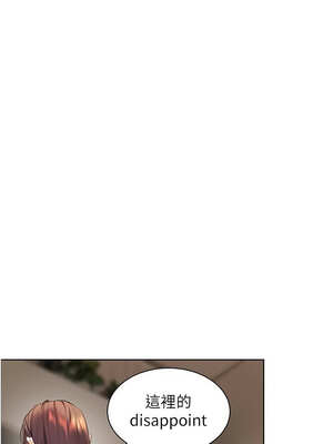 老師的親密指導 58-59話_59_04_jxcx