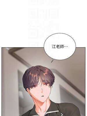 老師的親密指導 58-59話_59_05_rfpy