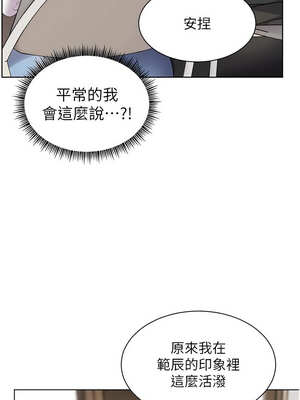 老師的親密指導 58-59話_59_06_yrqw