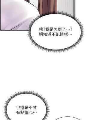 老師的親密指導 58-59話_59_07_ukmd