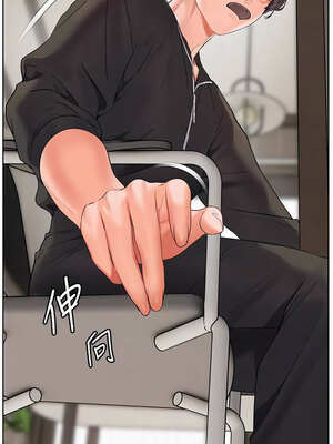 老師的親密指導 58-59話_59_11_swxl