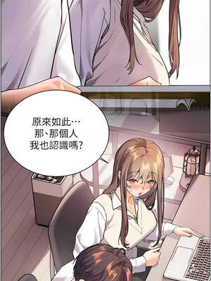 老師的親密指導 58-59話_59_13_gdjy