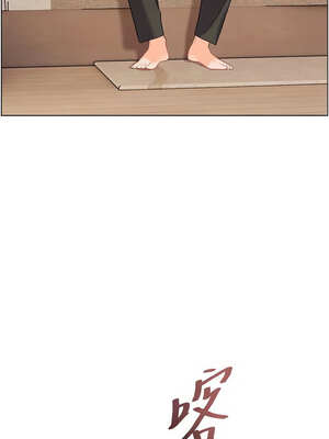 老師的親密指導 58-59話_59_14_berr