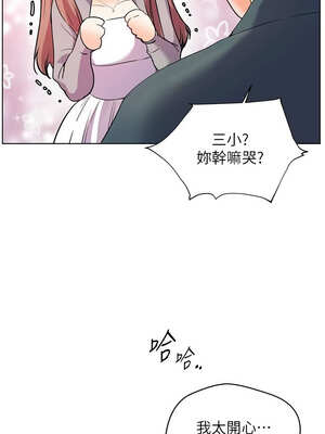 老師的親密指導 58-59話_59_17_tigm