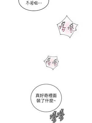 老師的親密指導 58-59話_59_18_gprj