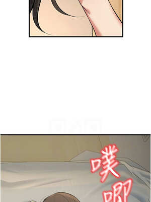 已婚學生想壞壞 44-45話[完結]_44_02_aiuo