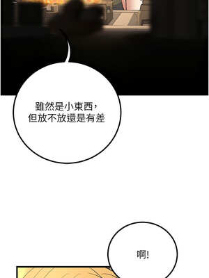 已婚學生想壞壞 44-45話[完結]_44_07_wwxl