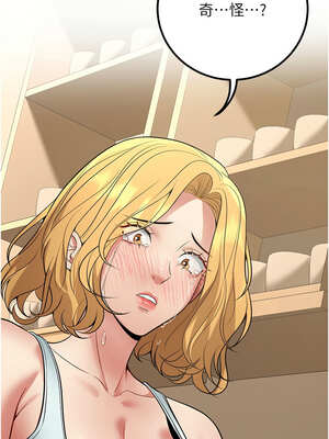 已婚學生想壞壞 44-45話[完結]_44_13_mfbx