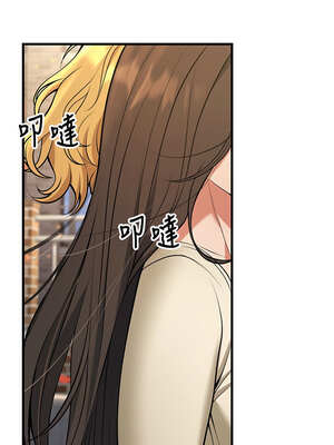 已婚學生想壞壞 44-45話[完結]_44_19_mvyu