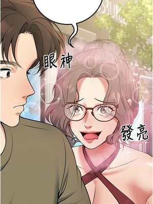 已婚學生想壞壞 44-45話[完結]_44_20_ghtq