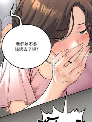 已婚學生想壞壞 44-45話[完結]_45_04_jkbs