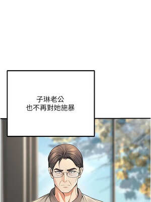 已婚學生想壞壞 44-45話[完結]_45_06_uanb