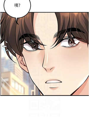 已婚學生想壞壞 44-45話[完結]_45_09_dqln