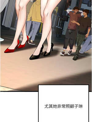 已婚學生想壞壞 44-45話[完結]_45_10_ptri