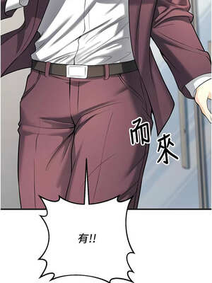 已婚學生想壞壞 44-45話[完結]_45_13_ecck