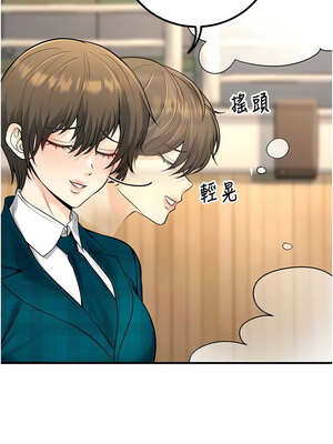 已婚學生想壞壞 44-45話[完結]_45_14_fkjq