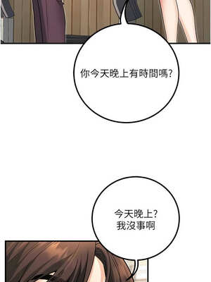 已婚學生想壞壞 44-45話[完結]_45_15_xdkg