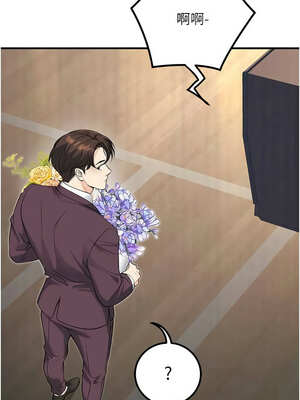 已婚學生想壞壞 44-45話[完結]_45_17_jhnu