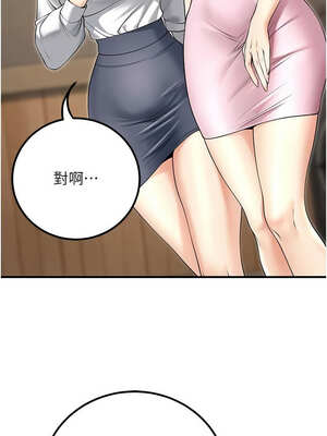 已婚學生想壞壞 44-45話[完結]_45_18_xuep