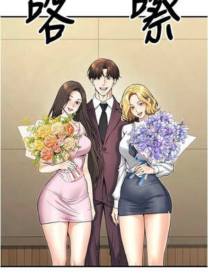 已婚學生想壞壞 44-45話[完結]_45_21_dehv