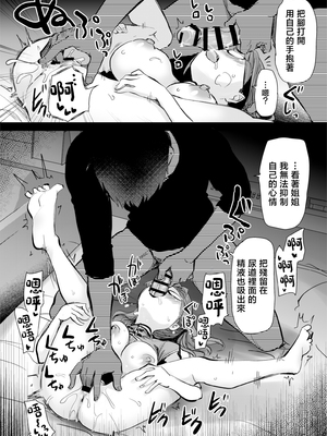 [真・聖堂☆本舗 (聖☆司)] Hな風習がある我が家の、エロすぎる日常。 [中国翻訳]_250528eroniti_016