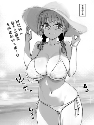 [真・聖堂☆本舗 (聖☆司)] Hな風習がある我が家の、エロすぎる日常。 [中国翻訳]_250528eroniti_032