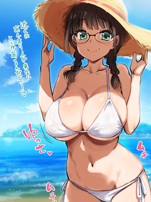 [真・聖堂☆本舗 (聖☆司)] Hな風習がある我が家の、エロすぎる日常。 [中国翻訳]_250528eroniti_040