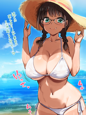 [真・聖堂☆本舗 (聖☆司)] Hな風習がある我が家の、エロすぎる日常。 [中国翻訳]_250528eroniti_041