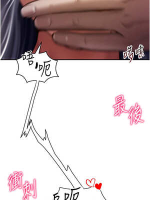 私密視角 41-42話_41_01_xpnh