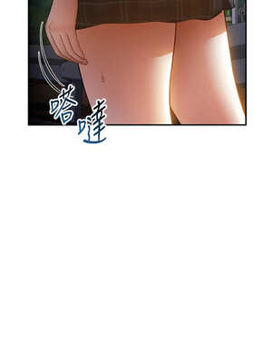 私密視角 41-42話_41_02_oejy